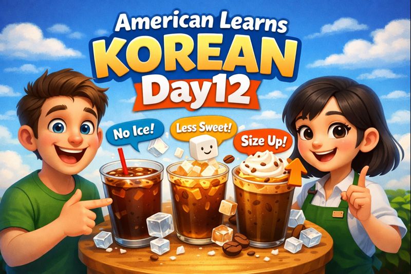 American Learns Korean Day12
