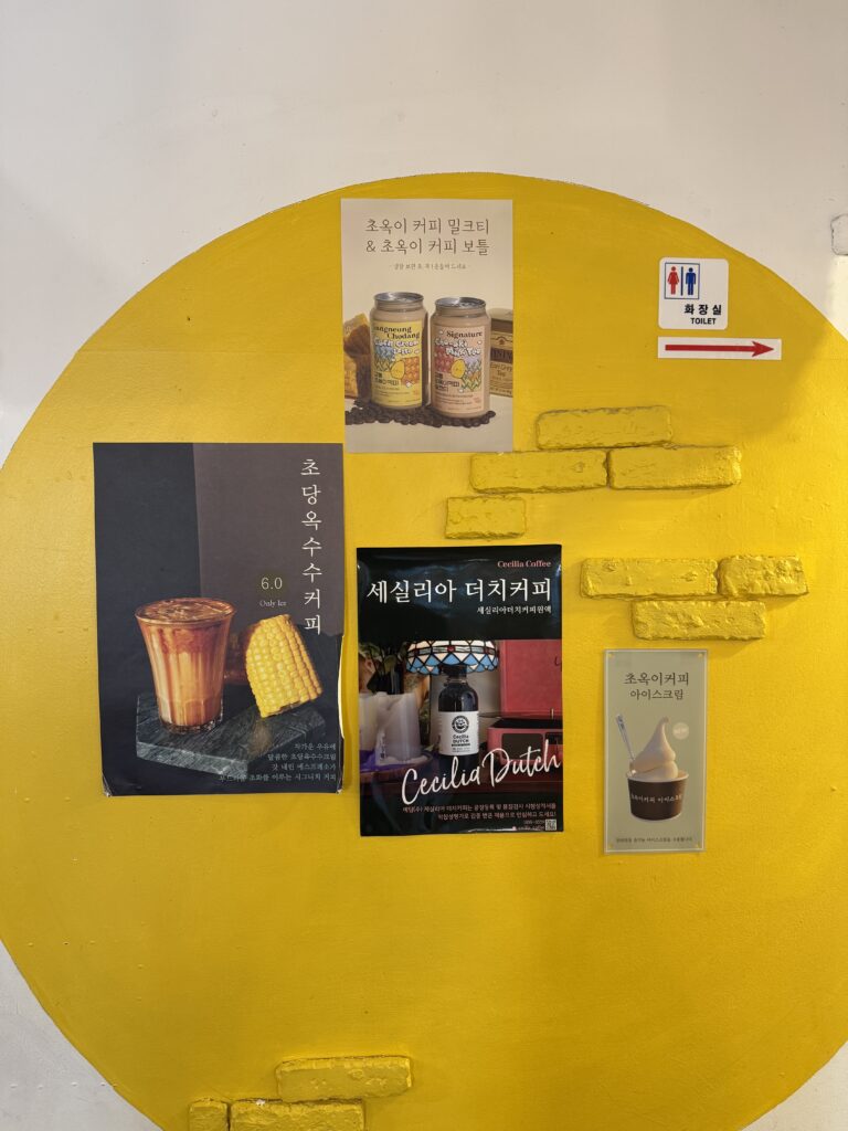 커피와 음료 메뉴 포스터들