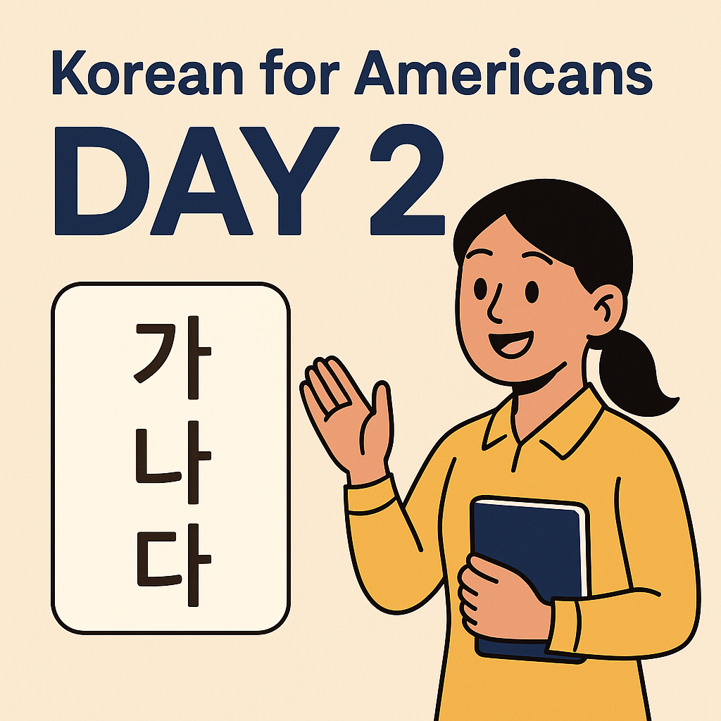 Korean for Americans Day 2