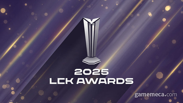 lck awards 수상정리