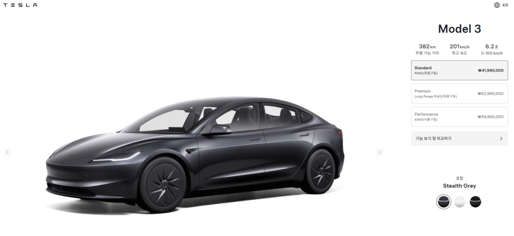 테슬라 모델3 스탠다드 가격 테슬라 모델3 스탠다드 가격