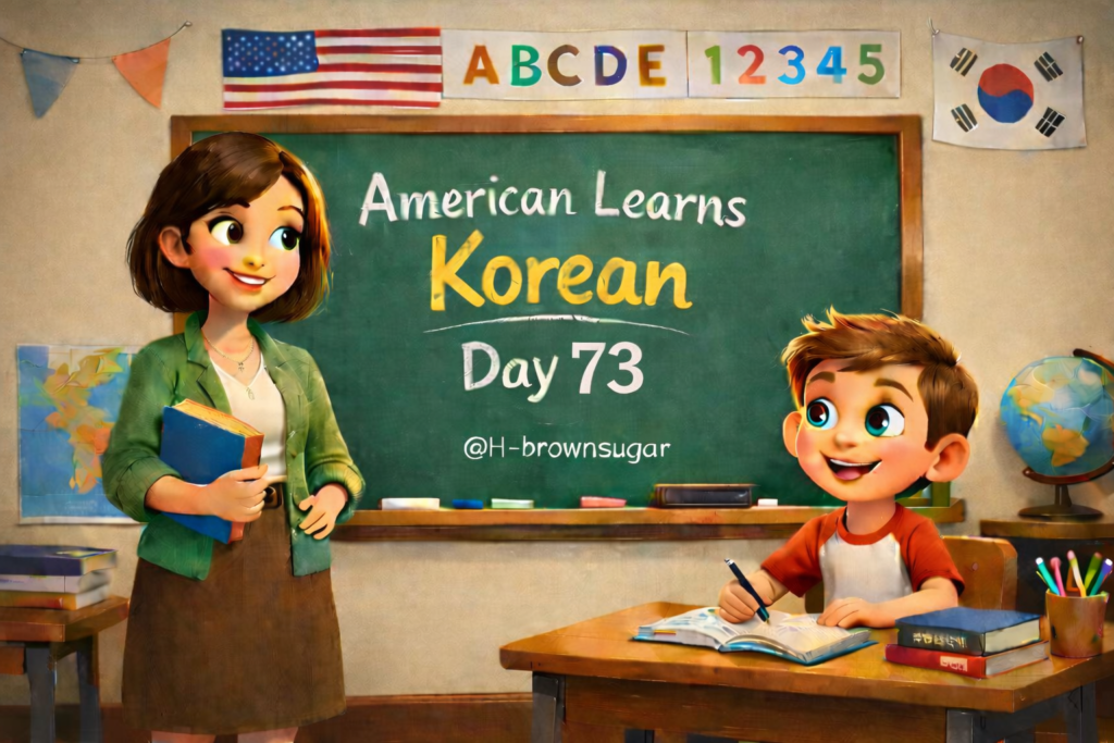 Korean hotel check-out phrases